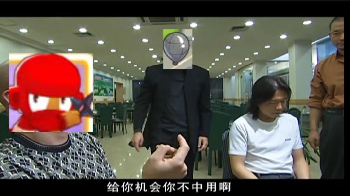 当忍着猴遇到铅气球截图