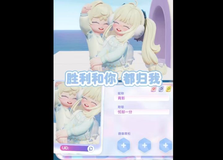 教程截图