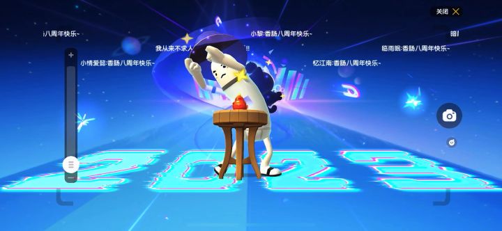 小剪了下截图