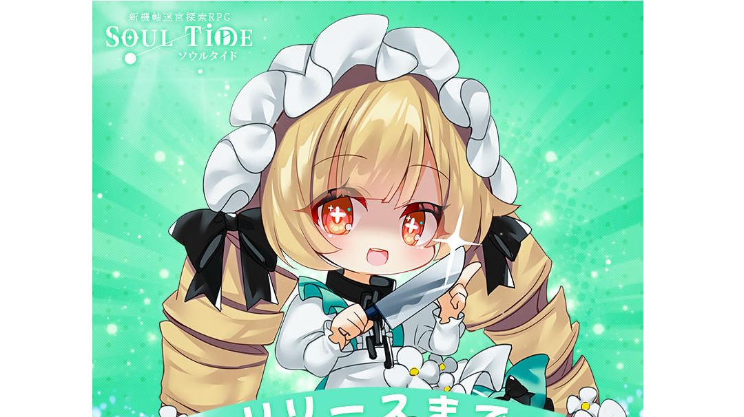 【第11章】11-5主线攻略截图