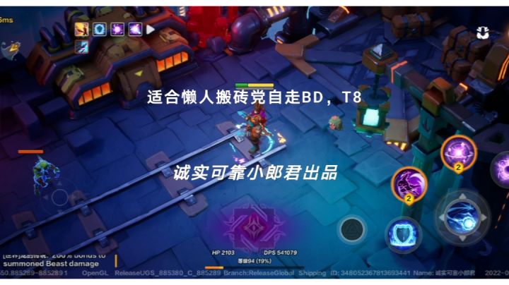 国际服，懒人搬砖党自走BD，低造价，成型快。截图