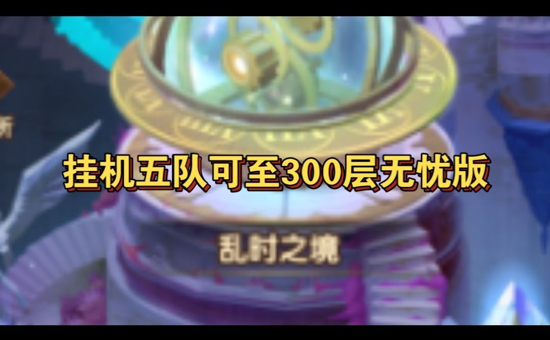 video-5084826