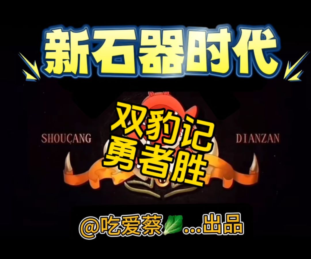 video-4702034