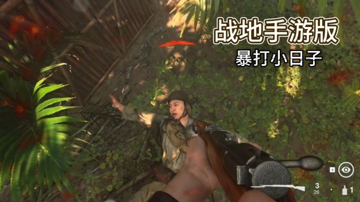 国人必玩《战地1939》手机上就能体验暴打小日子的游戏不要错过。截图