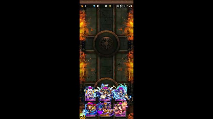 放开那三国截图