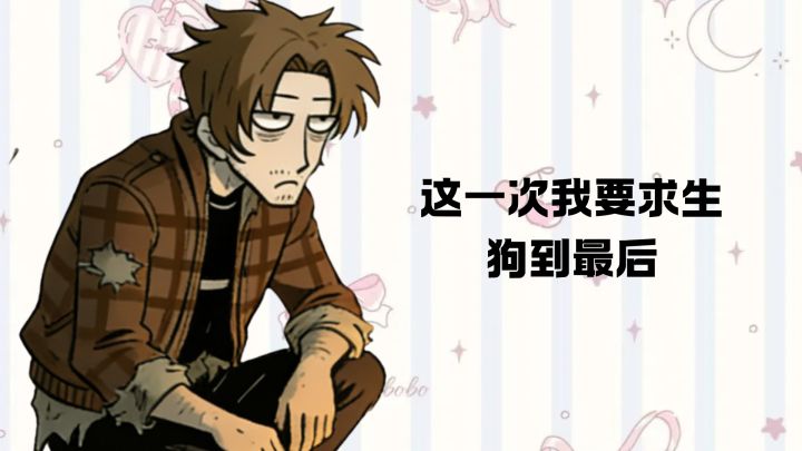 抽取海量物资开启荒岛探索奥秘截图