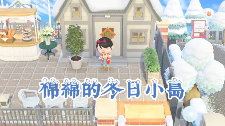 动森|乡村小镇风，岛屿冬季逛岛实录~截图