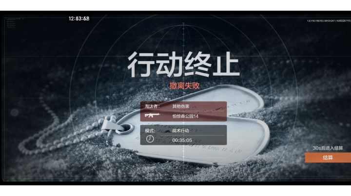 当你在教程关表现的太屑，乔尔大佬都忍不住打你（不是迷失，所以肯定是乔尔打的[迫真]）截图