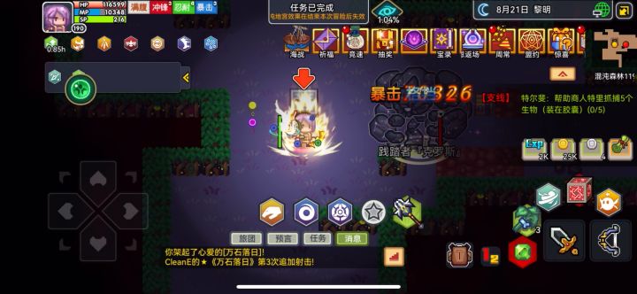 混沌地宫的魔王为什么打不死截图