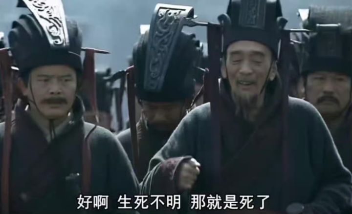 谈笑间,樯橹灰飞烟灭截图