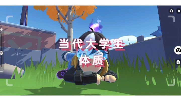 一说校花立马就精神了😒截图
