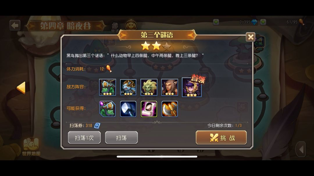 video-3639518