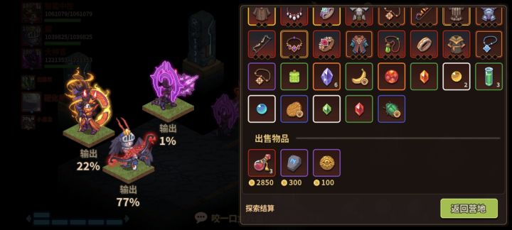 论平民如何打穿30层[第2期]截图