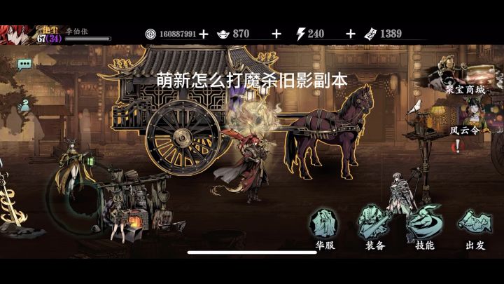 萌新可以看看截图