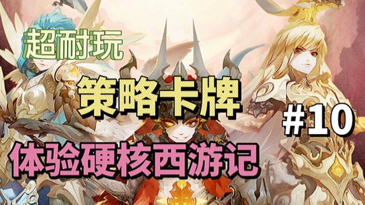 少年西游记：最硬核西游系列手游，绝对让你惊喜不断截图