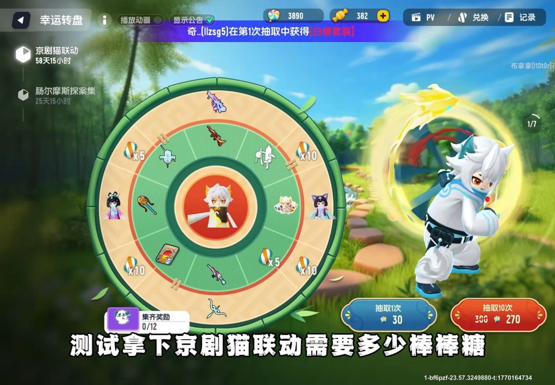 video-5534704