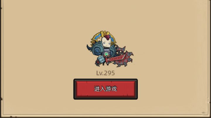 血DK解放双手,无伤挂机。截图