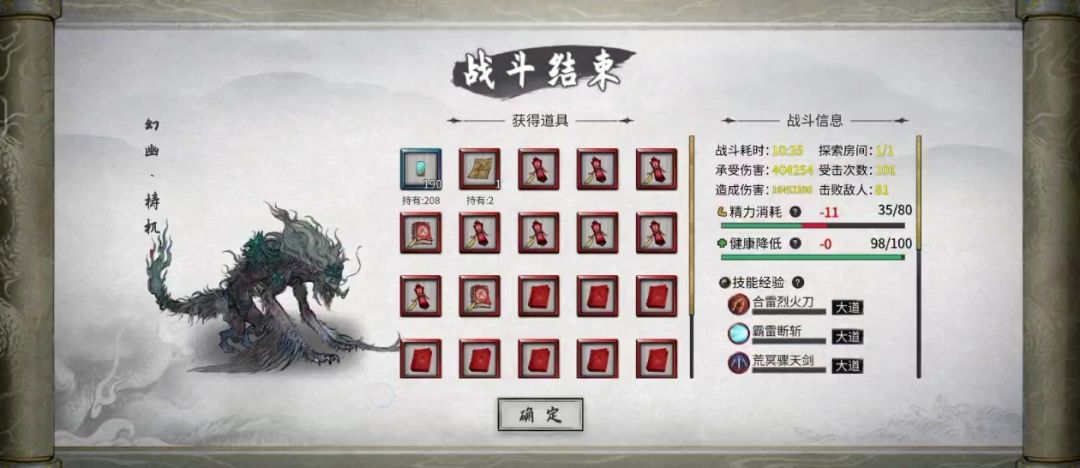 刀修推荐，嘎嘎好用截图