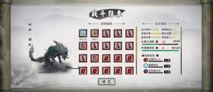 刀修推荐,嘎嘎好用截图