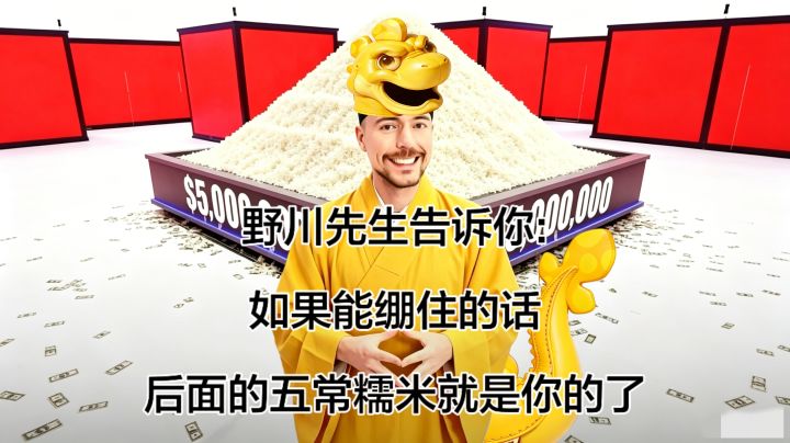 9/23《两万场熬川玩家告诉你》截图