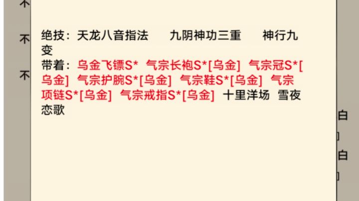 又是萌新吊打三轮大佬的一天截图