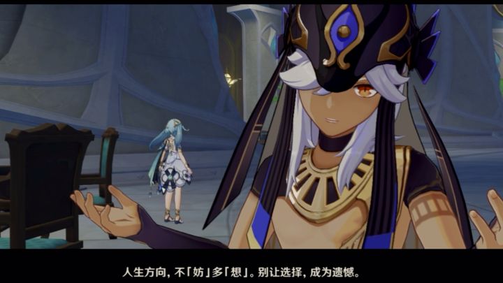《原神》剪影辑帧|人生方向,不妨多想截图