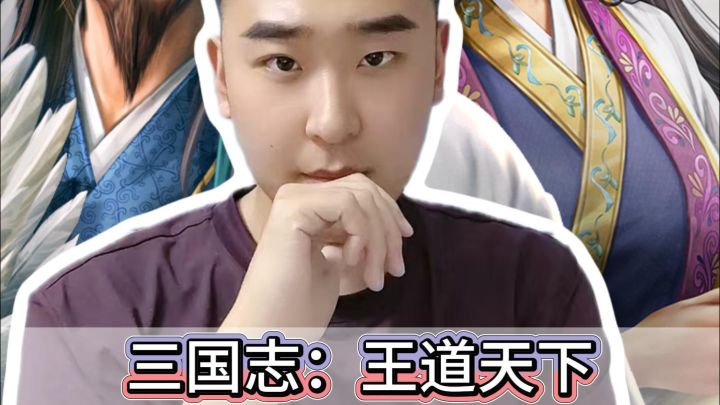 这款光荣正版新游,终于让策略老玩家忙里偷闲了截图