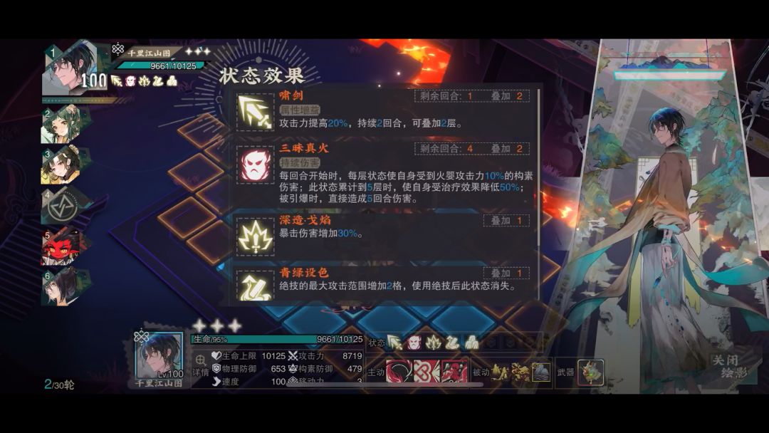 video-4113837