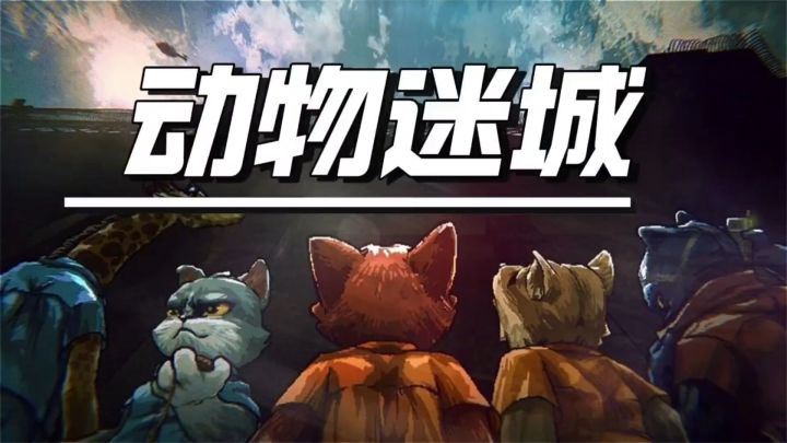 将动物化身囚犯,开启热血CRPG!截图