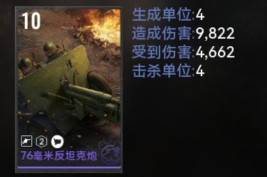 《诛仙大阵》截图