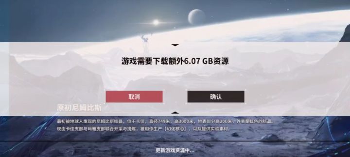 不能点更新??截图