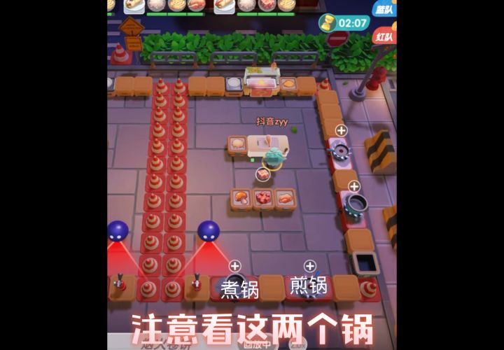 暴吵萌厨搞笑日常截图