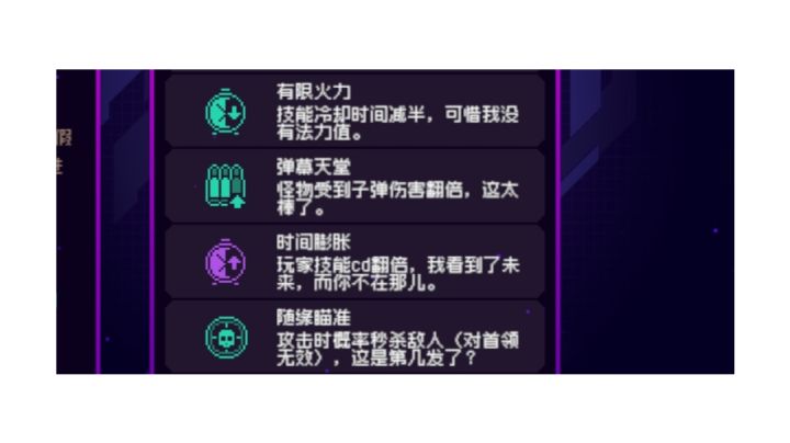卢卡斯无限放技能,技能无CD截图