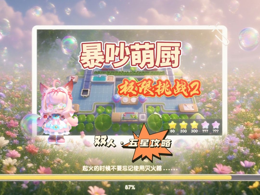 video-5098911