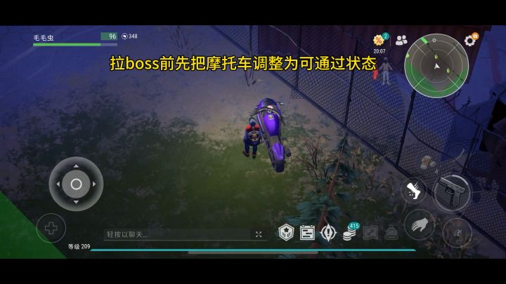 交通枢纽内卡矿工新手小攻略截图