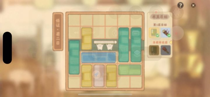 藏书室 悟证 若2日 1截图