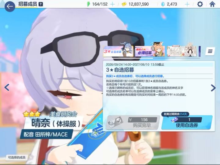 自己看完都没绷住✋😂🤚我当时甚至都没犹豫一下156就没了截图