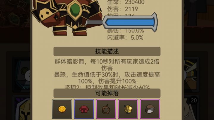 T2惩戒骑单刷团本（无披风）截图