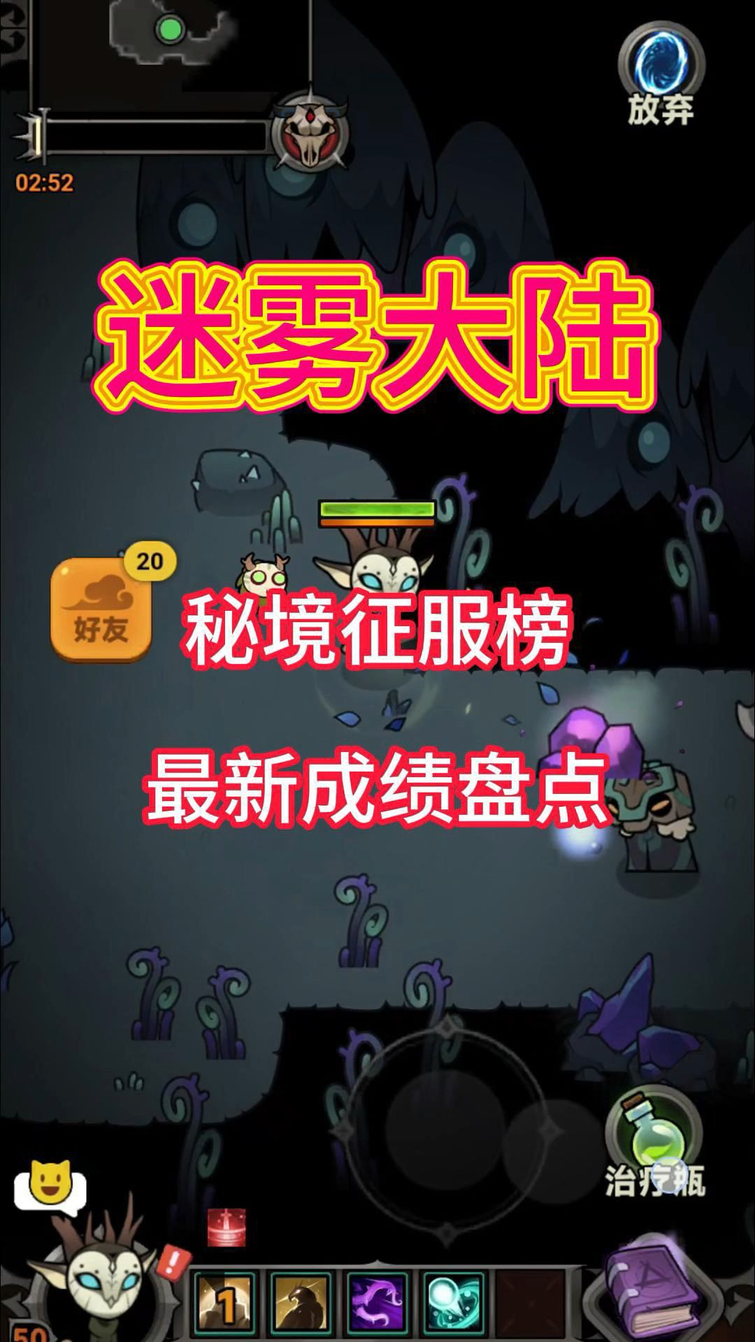 video-4990656