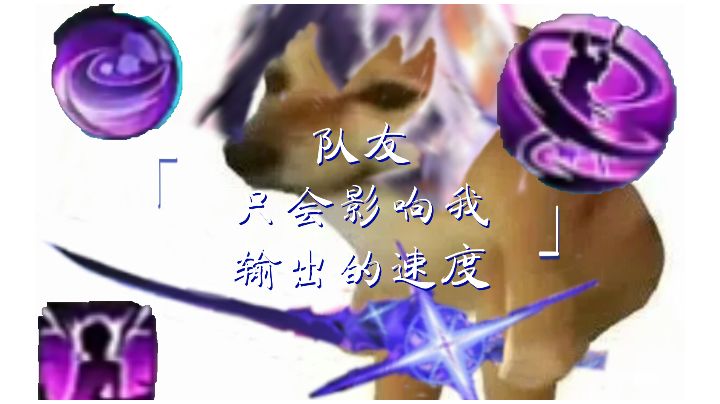 此时路过一只数值怪截图