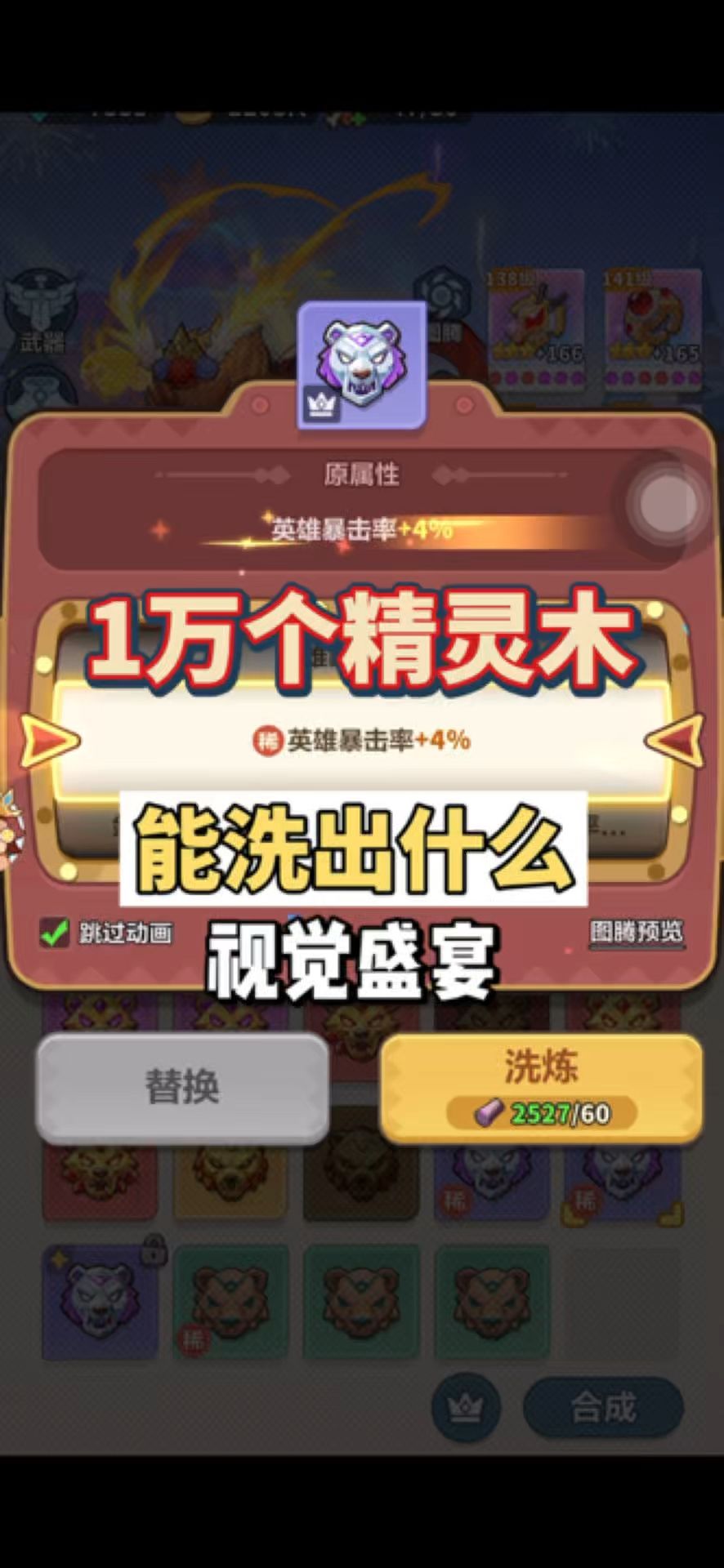 video-5574875