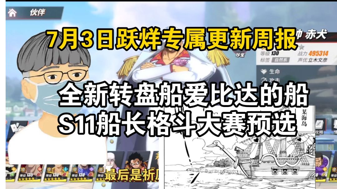 video-4210597