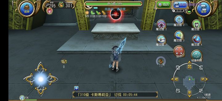 物枪solo卡斯5:44截图