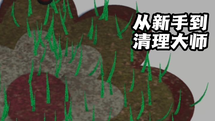 沉浸式体验从新手变清理地毯大师的乐趣!截图