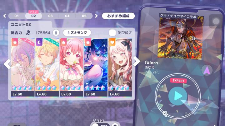 folern红谱30fc截图