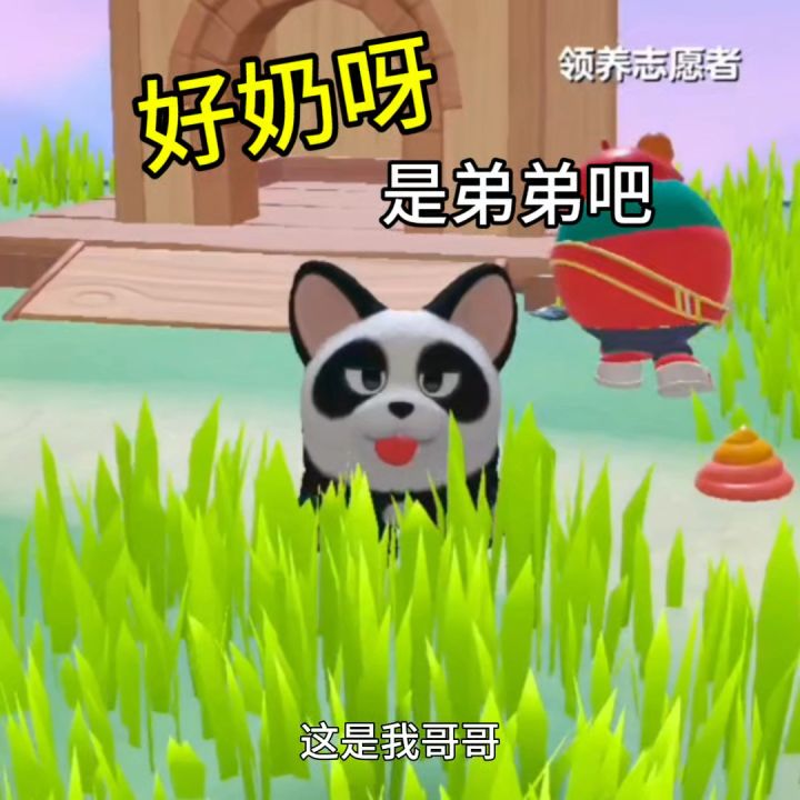 好奶呀截图