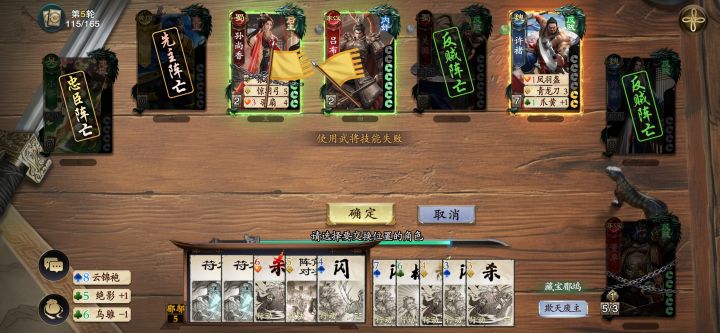 bug对局录像截图