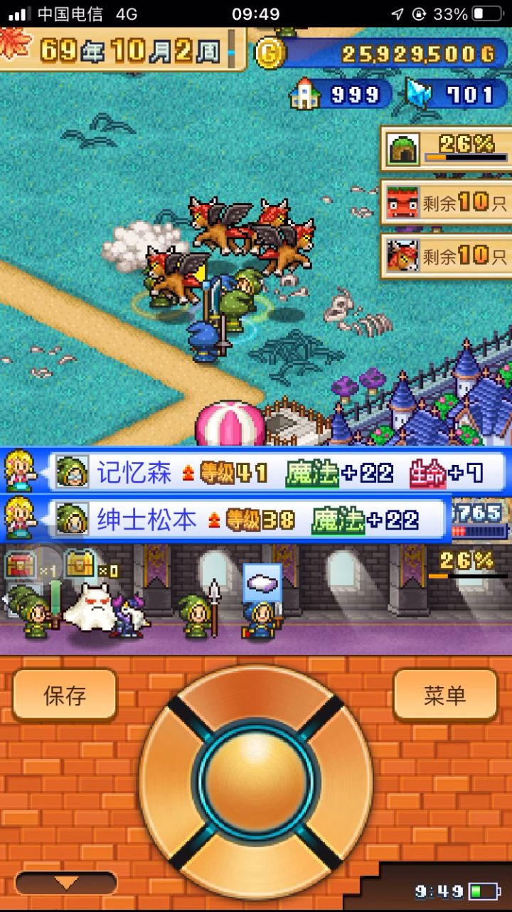人多力量大截图