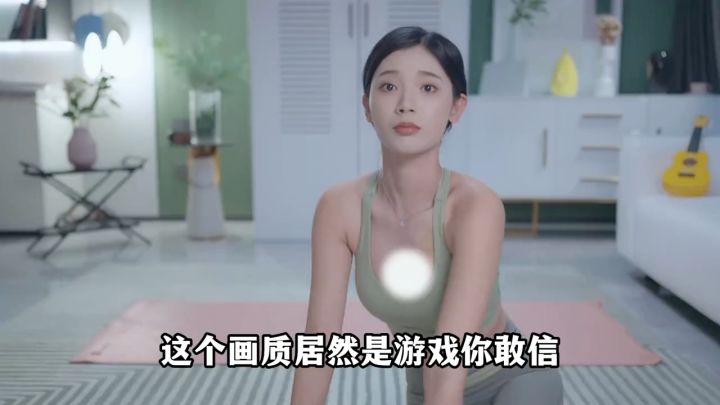 完蛋!截图