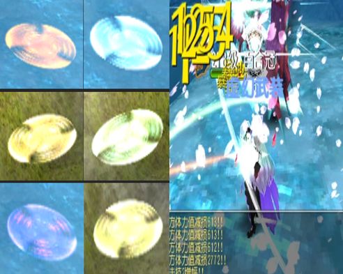 魔刃收割+虚幻武装截图